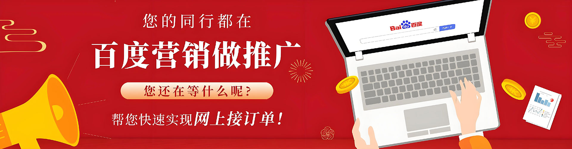 寻甸竞价排名