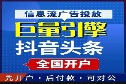 案例解析：SEM营销推广助力企业转型成功