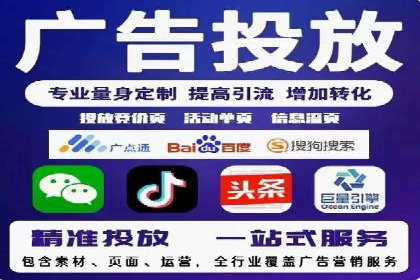 信息流开户快速指南：成功案例解析